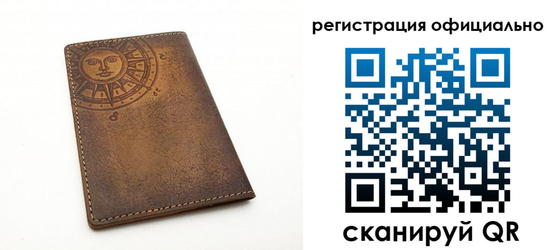прописка регистрация в Чувашии