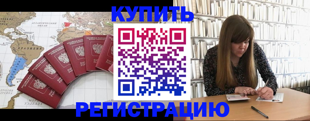 прописка для военкомата в Чувашии