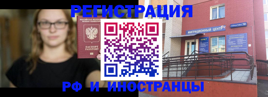 прописка поиск в Чувашии