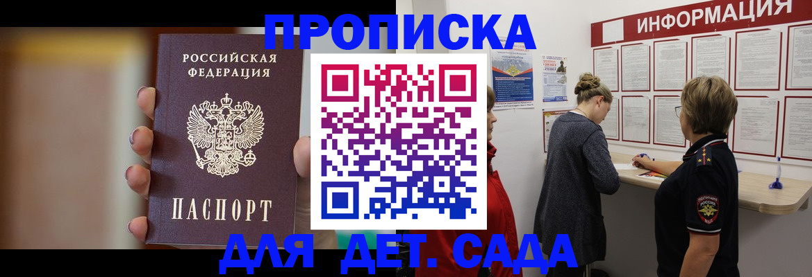 найти адрес прописки в Чувашии
