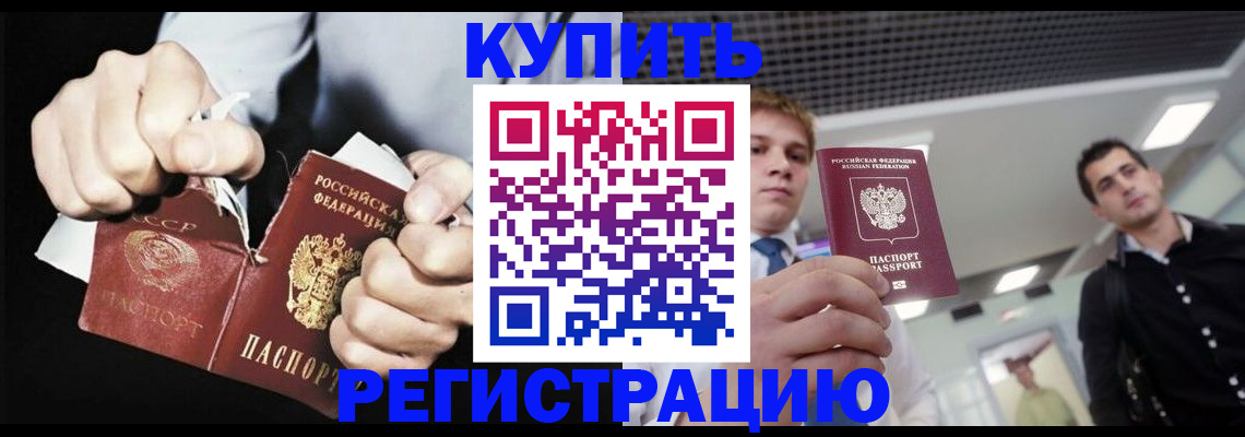 регистрация в Чувашии