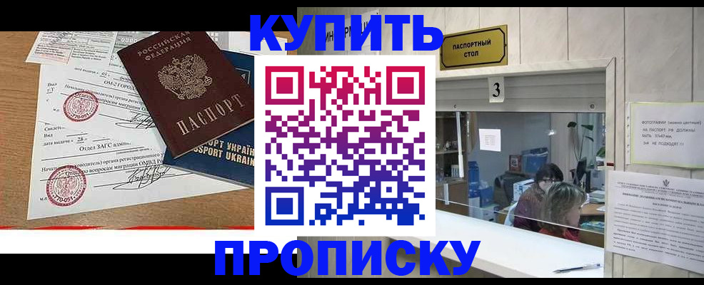 временная регистрация надежно в Чувашии
