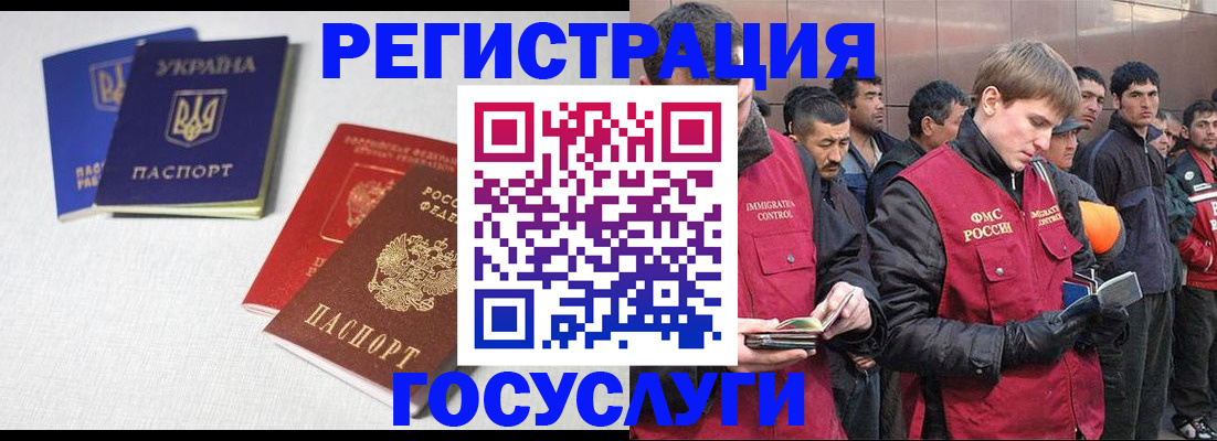 где прописаться в Чувашии