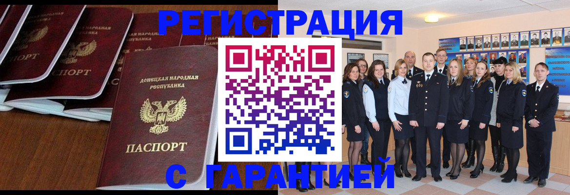 прописка иностранных граждан в Чувашии